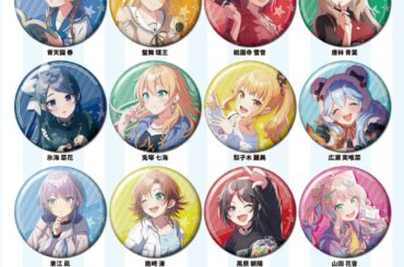 「シャインポスト Be Your アイドル！」春たちのトレーディング缶バッジやダイカットステッカーが登場！予約受付も開始の画像