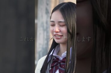 カップル成立の瞬間💖 #やよかいカップル #告白  #恋ステ #恋する週末ホームステイ #shorts