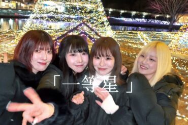 Nü FEEL.一等星　Music  Mining Video