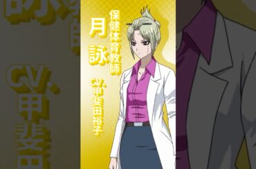 『3年Z組銀八先生』キャラクター紹介動画｜銀魂高校教師　#銀八先生 #GinpachiSensei