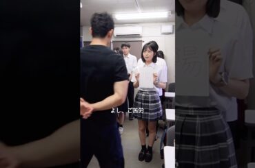 今から陰キャと陽キャに分かれてください #こいのみ #恋愛 #ミステリー #ショートドラマ