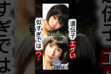 【驚き❗️】これを見て何も感じない人いるでしょうか❗