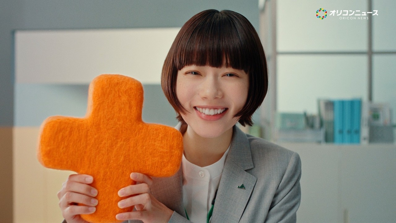 杉咲花「奮発して買っちゃいました!」自分へのご褒美に大人びた一品をセレクト! 新CM『JAバンク「プラス、つづく、JAバンク」』篇 杉咲花「奮発して買っちゃいました!」自分へのご褒美に大人びた一品をセレクト! 新CM『JAバンク「プラス、つづく、JAバンク」』篇