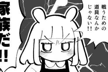 【公式PV】ムービーナーズ『超バニアバトル バニバト!』1巻発売記念PV