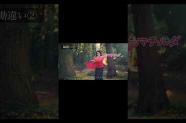 勘違いにも程がある😅『#ラムネモンキー』#TVer にて無料配信中📺#反町隆史 #大森南朋 #津田健次郎