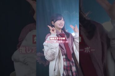 【オタク目線で】爆裂愛してる歌ってみた！！！ #爆裂愛してる #替え歌 #歌ってみた #オタク目線 #替え歌