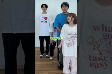 被ったら負け！「佐渡ヶ島」チャレンジやってみた！【けえ島育ち】