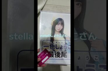 2026年3月29日RAD JAM #推し活 #イベント #地下アイドル #RADJAM#マザリ#シンデレラ宣言#stella#愛知国際展示場