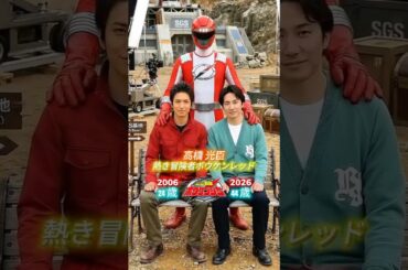轟轟戦隊ボウケンジャー - 過去と現在（2006年と2026年）の交差点  パート1 #スーパー戦隊シリーズ #仮面ライダーシリーズ #kamenrider #supersentaiseries