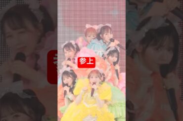 個性溢れる自己紹介パート🌈#fruitszipper #ふるっぱー