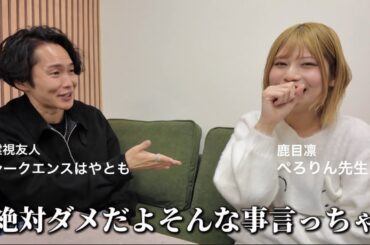 憧れてもなっちゃいけないもの