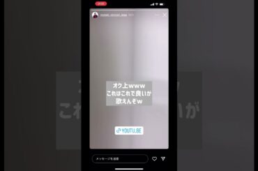 「ロマンチシズム」作曲中のもっくん。オク上バージョンもいつかLIVEで聴いてみたいですよねぇ♡#ミセスグリーンアップル#mrsgreenapple #大森元貴#jams#もっくん#Instagram