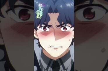 【魔法科高校の劣等生】～第3シーズン4話～ピックアップ②｜劇場版「魔法科高校の劣等生 四葉継承編」5月8日公開！｜#mahouka #劇場版魔法科