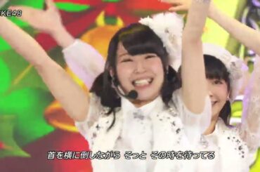 「キスだって左利き」SKE48【FNS歌謡祭2012】