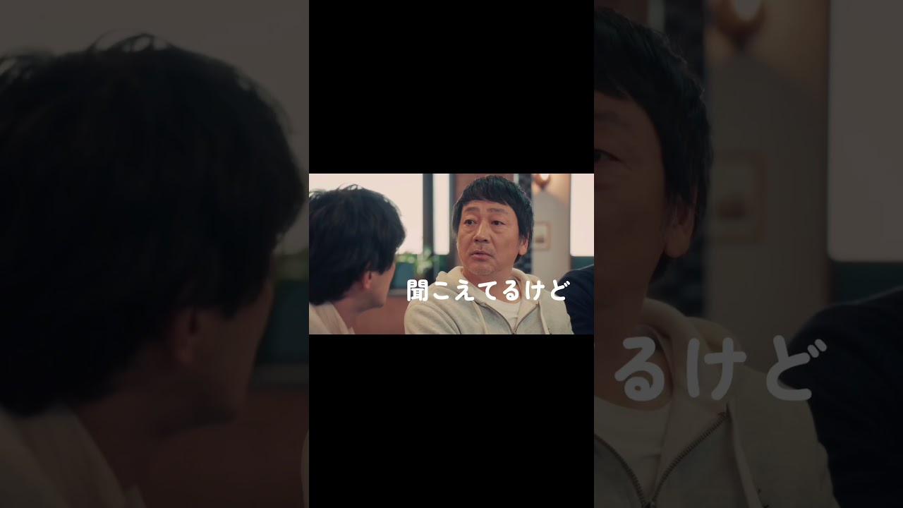 あれ??すべてはキンポーのせいってこと???『#ラムネモンキー』#TVer にて無料配信中📺#反町隆史 #大森南朋 #津田健次郎 #福本莉子 あれ??すべてはキンポーのせいってこと???『#ラムネモンキー』#TVer にて無料配信中📺#反町隆史 #大森南朋 #津田健次郎 #福本莉子