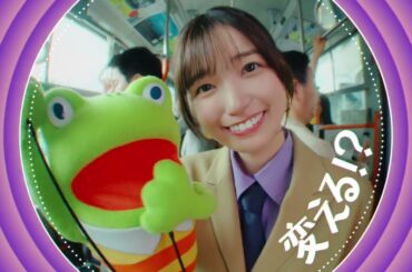 阿波銀行×乃木坂46　 ロードバイクで通勤 篇　五百城茉央