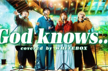 【涼宮ハルヒの憂鬱】God knows.../平野綾 covered by WHITEBOX【歌ってみた】