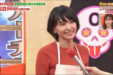 新垣結衣と星野源