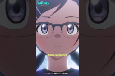 俺たちの武器で勝負しよう  #メダリスト #medalist