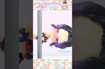 壁の穴にハマったしのぶさん#鬼滅の刃#ねんどろいど#コマ撮り#冨岡義勇#胡蝶しのぶ#ぎゆしの