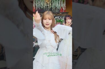 ＝LOVE 20thシングルカップリング曲「#モラトリアム」Music Video公開中💐𓂃𓈒 𓂂𓏸センターは #諸橋沙夏 です💚#イコラブ #イコールラブ