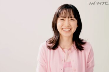 芦田愛菜（21）、「梅酒を自分で漬けて飲んでみたら…」キュンッとしたことを明かす