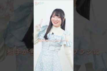 「一問一答」伊藤美来さん、丸岡和佳奈さんの回答リレー！