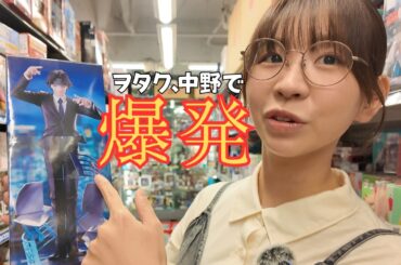 若手マネと中野に行ったら大興奮でした【後編】