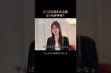 前の人を忘れられない...イケメンYouTuberの一途なアピールがすごい｜ラブキャッチャージャパン2はABEMAで配信中♥️💰