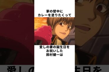 【おしどり夫婦】愉 快 な 鈴 村 家 #声優 #鈴村健一 #坂本真綾