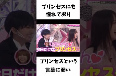 田村保乃の豆知識 #おすすめ #櫻坂46 #そこさく #坂道 #田村保乃 #豆知識