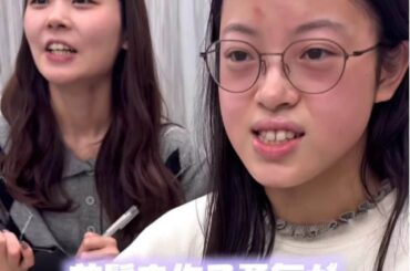 【大変身】春から大学生になる女性が前髪カットとメイクで大胆イメチェン！「すごーい」と感激 「一生、美しく」を戦略にする。内閣府データから紐解く、2026年の資産形成とウェルビーイングも解説 | LIMO | くらしとお金の経済メディア