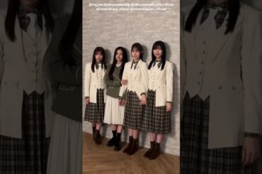 櫻坂46 音楽誌『MG NO.32』発売中！武元唯衣 向井純葉 村山美羽 浅井恋乃未が登場♩コメントとメイキング動画
