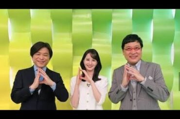 「後呂有紗アナ初登場✨『DayDay.』で魅せた笑顔と進行力！」#後呂有紗 #DayDay #日本テレビ #テレビアナウンサー #初登場 #山里亮太 #武田真一 #SNS話題 #テレビ情報番組 #ア