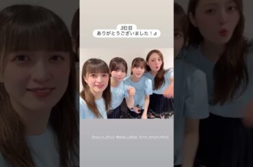 吉田綾乃クリスティーと伊藤理々杏と岩本蓮加と梅澤美波　2026/02/22 #乃木坂46