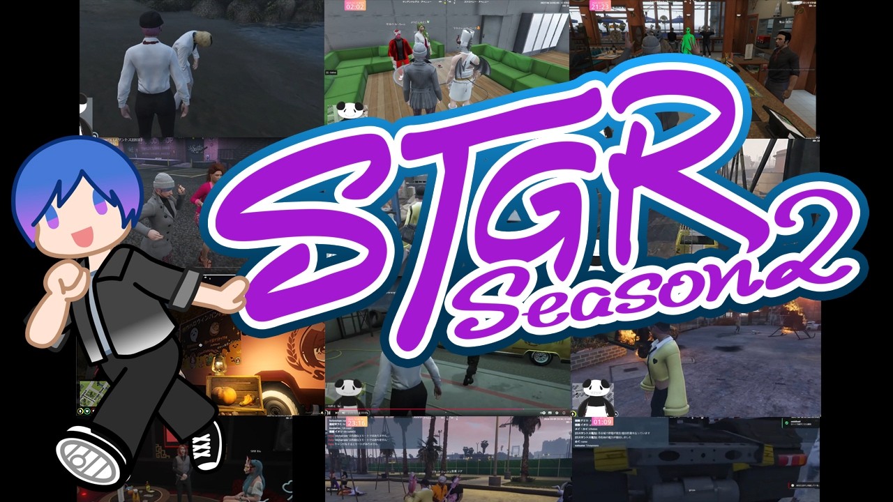 【ストグラ2】growのロスサントス48日目 【ストグラ2】growのロスサントス48日目