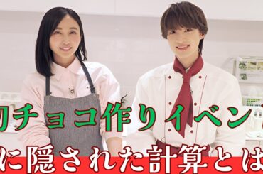 🔥🔥青山新と吉木りさの共演が話題　地元トークとデュエット発言の真相