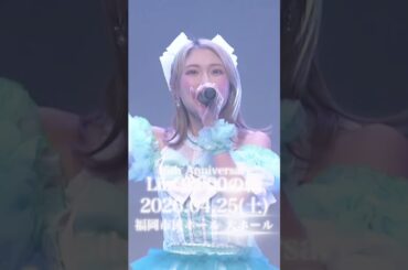 残り1ヶ月🌙 #idol#linq  #linq15周年#linq2000の輪