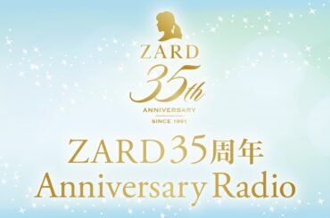 2026年3月17日ZARD35周年Anniversary Radio ゲスト：ミュージシャン  車谷啓介さん