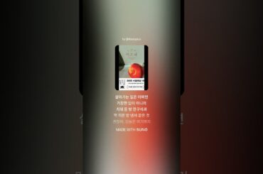 카프네 (상실의 심해를 유영하며 건져 올린, 다시 시작될 삶을 향한 눈부신 위로 )