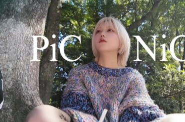 休日らしい休日🧺都会の中で癒される🌳🖼️