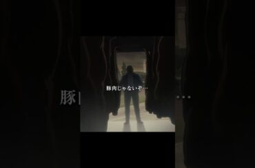 "品質保証 A.L.A"／TVアニメ『ダーウィン事変』第13話　#ダーウィン事変 #DARWIN_INCIDENT #shorts