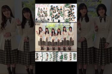 櫻坂46 4月9日発売！『日経エンタテインメント！【櫻坂46 Special 2026】』小田倉麗奈 石森璃花 村井優 遠藤理子 村山美羽 的野美青