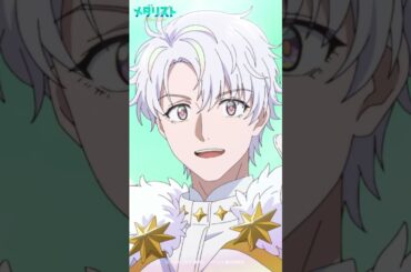 チームあひる🦆　 #メダリスト #medalist