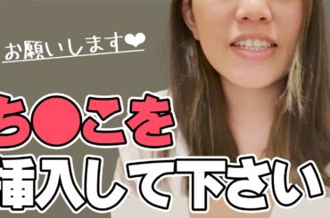 女子部屋【まりかのお部屋＃020】@