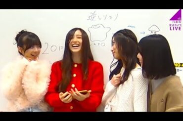 2026.03.20 乃木坂46 林瑠奈 黒見明香 小川彩 井上和 岡本姫奈 柴田柚菜 瀬戸口心月 川端晃菜 森平麗心 増田三莉音 長嶋凛桜 鈴木佑捺 大越ひなの 海邉朱莉 矢田萌華