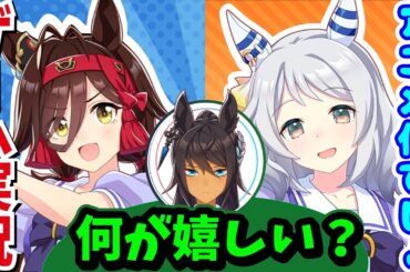 『02世代でやりたいこと？』色々悩みや展望を話すうちにプロレスが始まる河野ひよりと春川芽生【ウマ娘声優】【そこぱか】