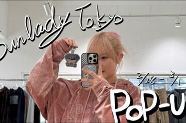【ちぃちゃんねる】POP-UPの様子をお届け