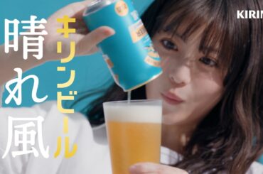 晴れ風　上手に言えるかな篇　30秒