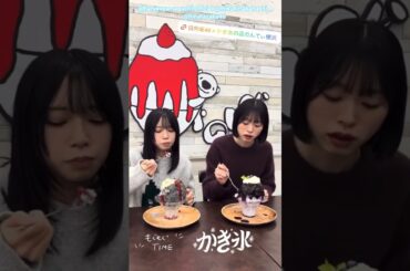 山口陽世 髙橋未来虹 ぱるみくにんのもぐもぐタイム♪本日4月4日開催！『日向坂46 7回目のひな誕祭』